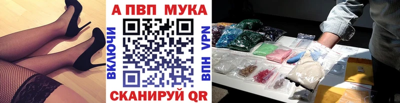 Где купить наркоту Ясногорск Конопля  Мефедрон  COCAIN  APVP  Гашиш 