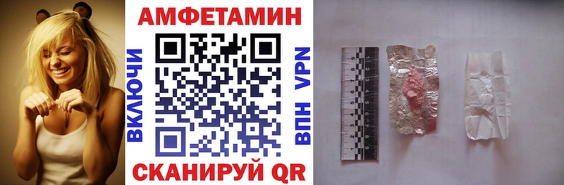 АМФ Розовый Ясногорск