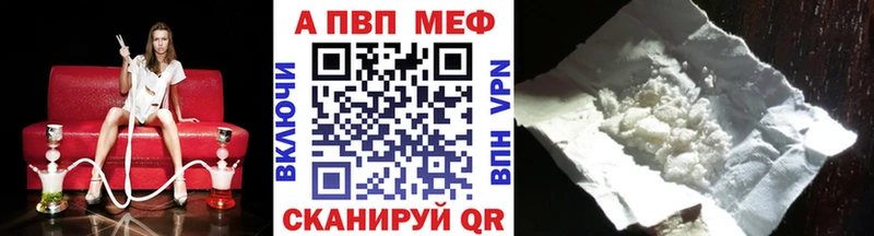 Alfa_PVP VHQ  Ясногорск 