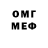 КЕТАМИН VHQ Erlan Mukash