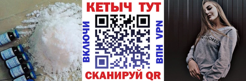 КЕТАМИН VHQ  цены наркотик  Ясногорск 