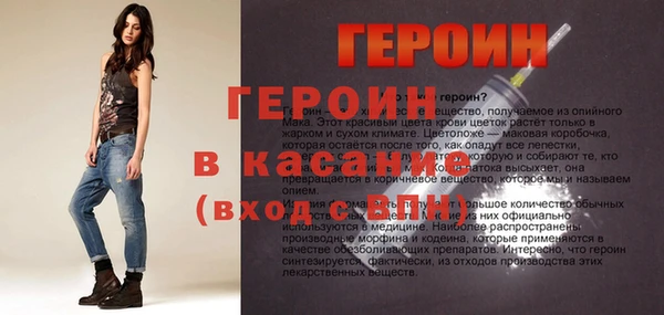 твердый Магас