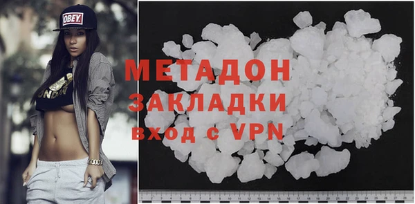 альфа пвп Магадан