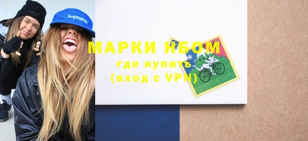 альфа пвп Магадан