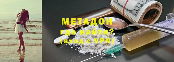 альфа пвп Магадан