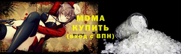 твердый Магас