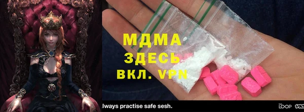 твердый Магас
