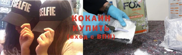 альфа пвп Магадан