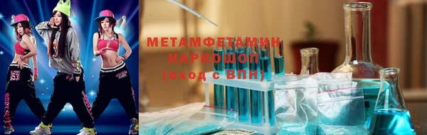 твердый Магас