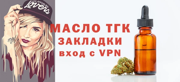 альфа пвп Магадан