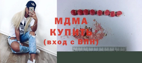 альфа пвп Магадан
