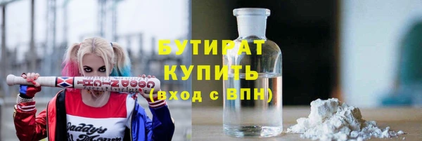 альфа пвп Магадан