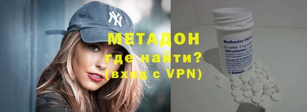 альфа пвп Магадан