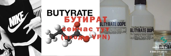 альфа пвп Магадан