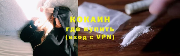 альфа пвп Магадан