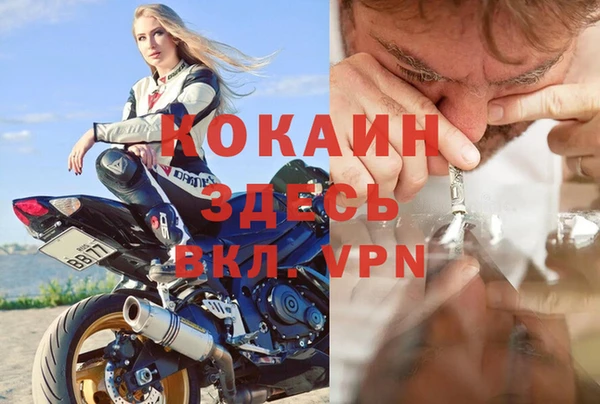 альфа пвп Магадан