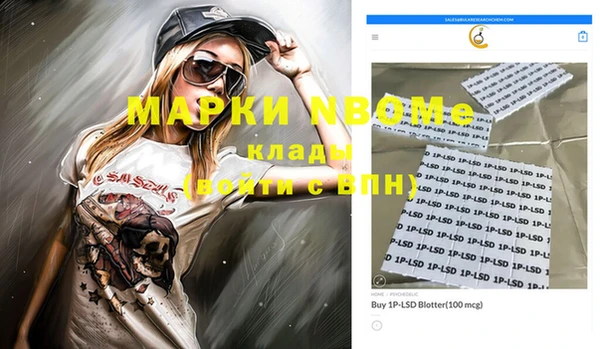 твердый Магас