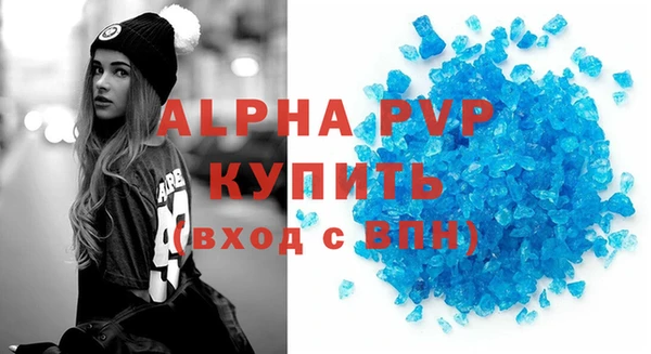 твердый Магас