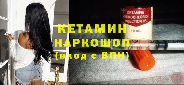 альфа пвп Магадан