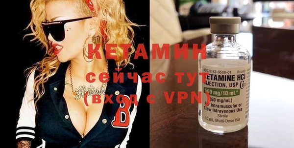 альфа пвп Магадан