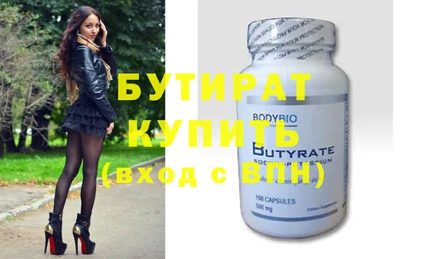 альфа пвп Магадан