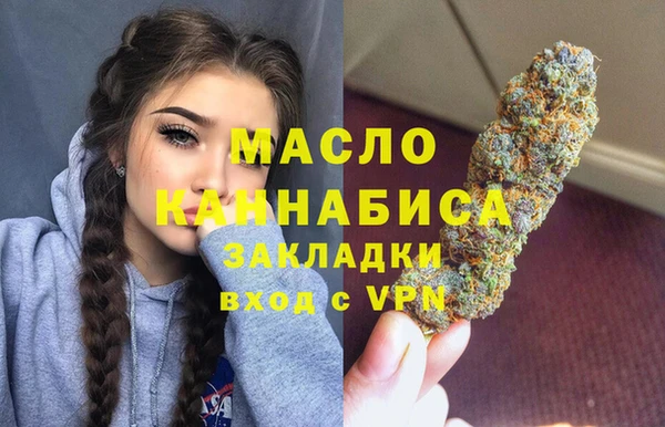 альфа пвп Магадан