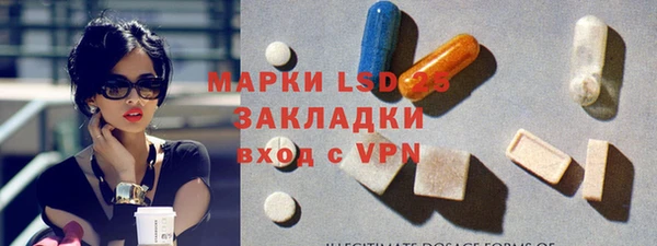 альфа пвп Магадан