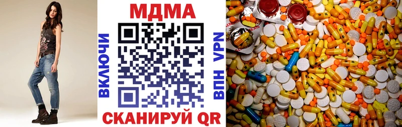MDMA VHQ  Ясногорск 