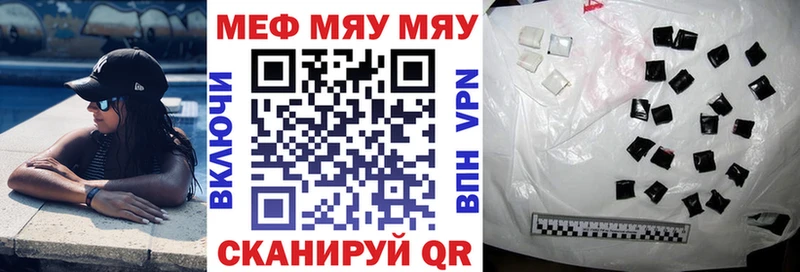 МЕФ мука гидра сайт Ясногорск
