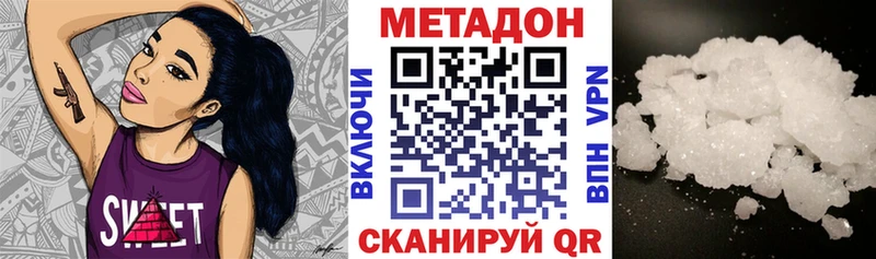 где можно купить   Ясногорск  МЕТАДОН мёд 